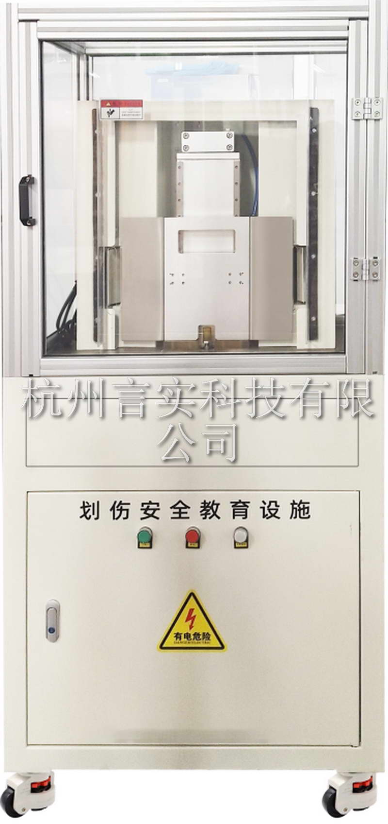 割伤划伤.JPG