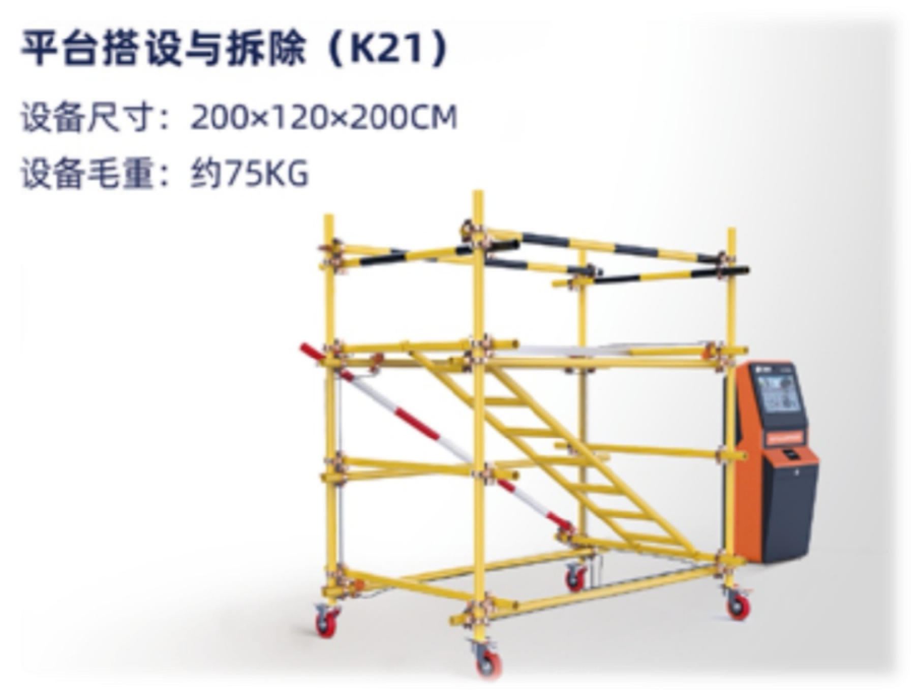 8.平台搭建与拆除实操智能网络审核系统室内版.png